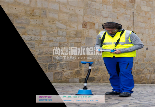 涪城漏水检测的原理有哪些？